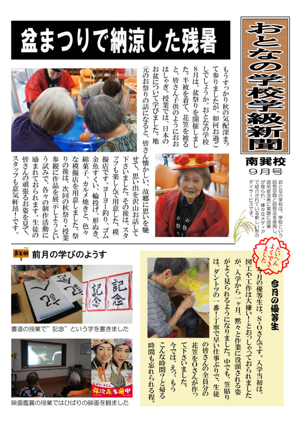 名称未設定-1