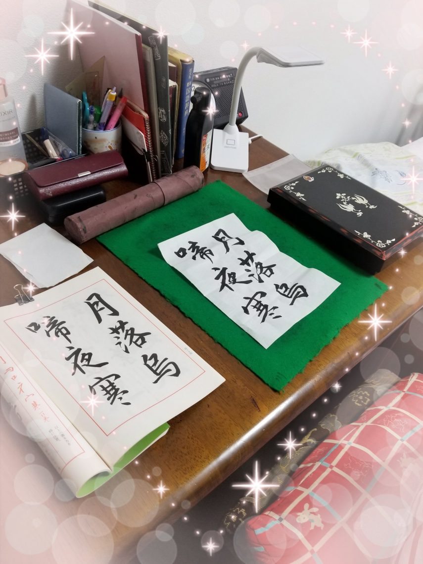 寿福の郷 大和高田 9月誕生日 寿福の郷 介護サービス付き高齢者住宅 介護付き有料老人ホーム 大阪市生野区